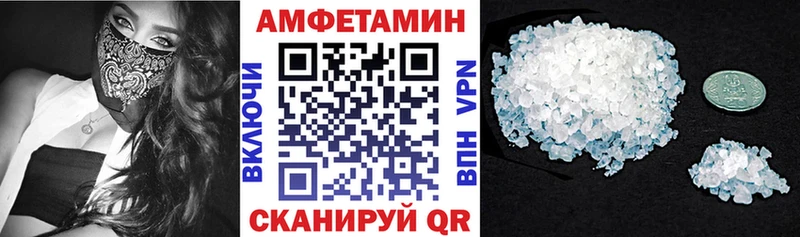 мега ONION Обнинск АМФЕТАМИН Розовый