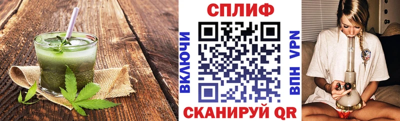 закладка  Обнинск  Еда ТГК конопля 