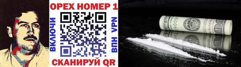 COCAIN 99%  mega ссылки  Обнинск  закладка 
