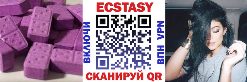 ЭКСТАЗИ MDMA  Обнинск 