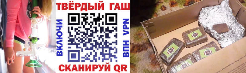 блэк спрут как войти  даркнет сайт  Обнинск  ГАШ гашик 