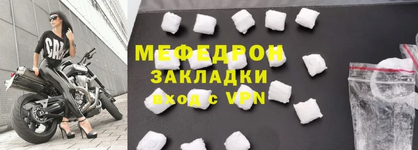 МДМА Надым