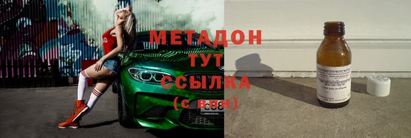 каннабис Навашино