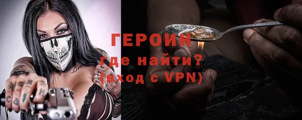 гидра Алексин