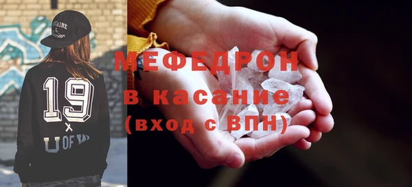 МДМА Надым