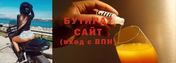 каннабис Навашино