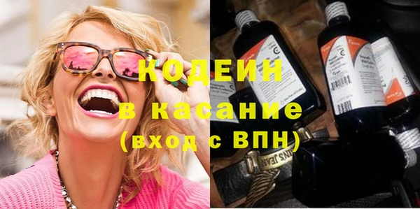 МДМА Надым