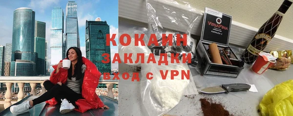 каннабис Навашино