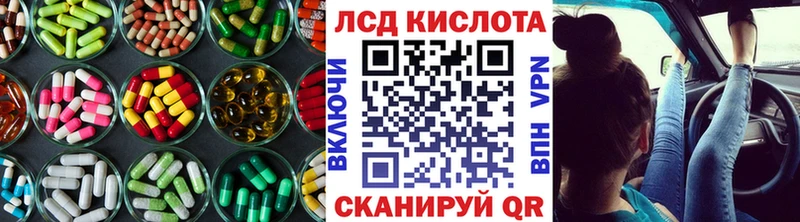 Лсд 25 экстази ecstasy  blacksprut ТОР  Обнинск 