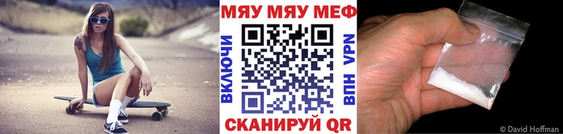 Меф кристаллы  Обнинск 