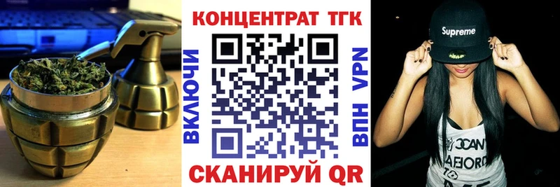 купить наркоту Обнинск ТГК Wax